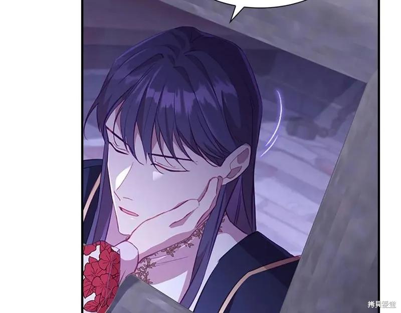 《重生小公主生存法则》第93话 第35页