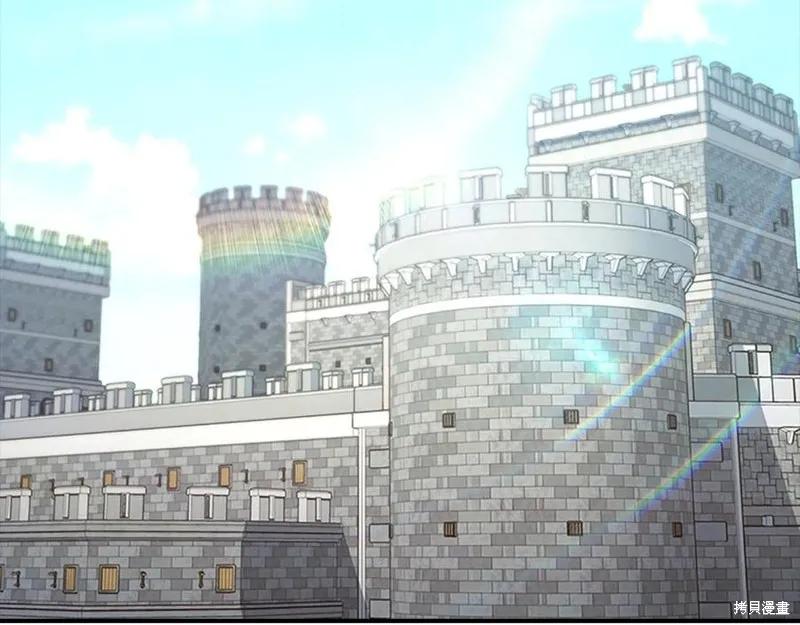 《重生小公主生存法则》第93话 第2页