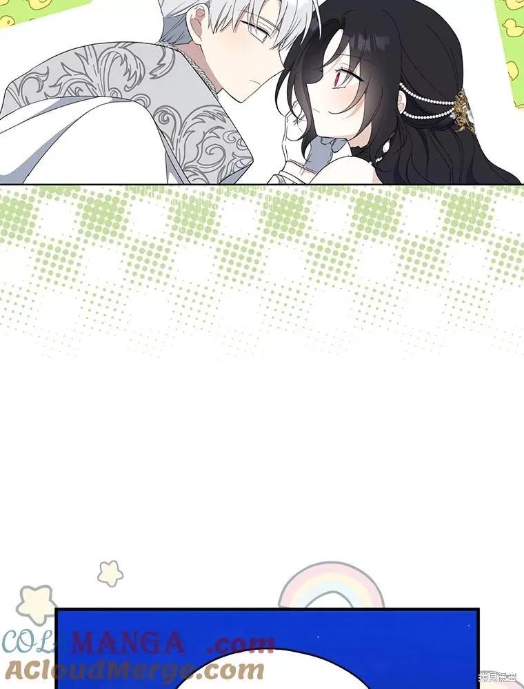 《请张嘴，金汤勺来了》第85话 第38页