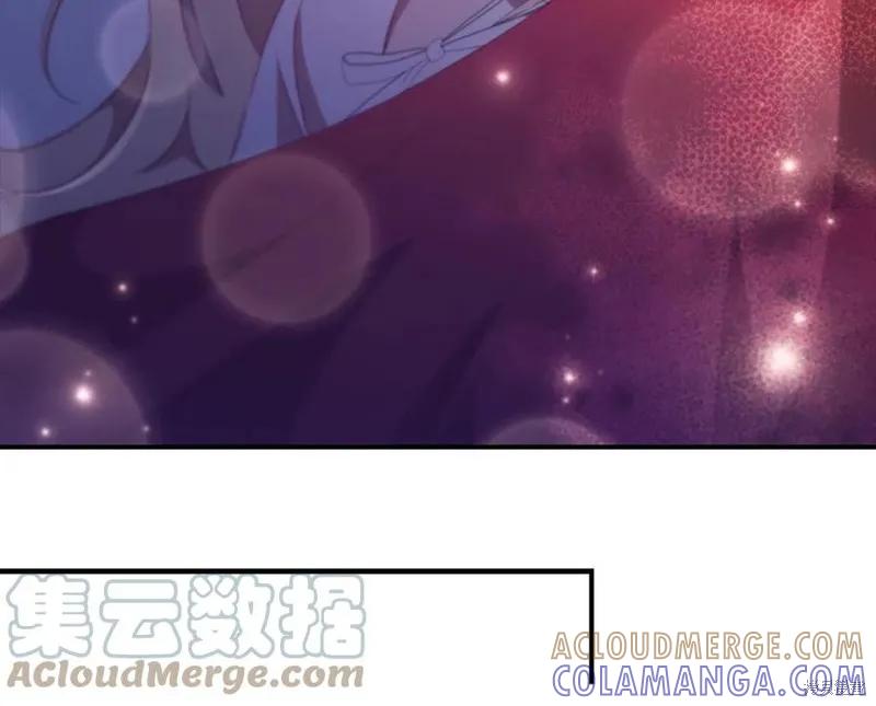 《重生小公主生存法则》第93话 第97页