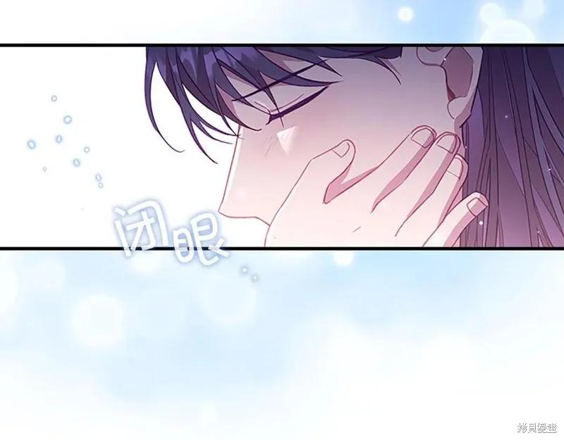 《重生小公主生存法则》第93话 第30页