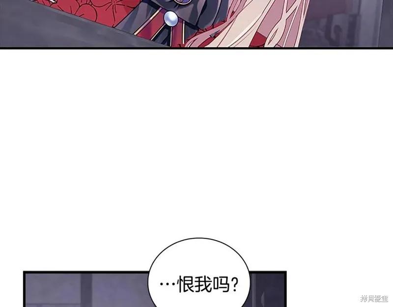 《重生小公主生存法则》第93话 第10页