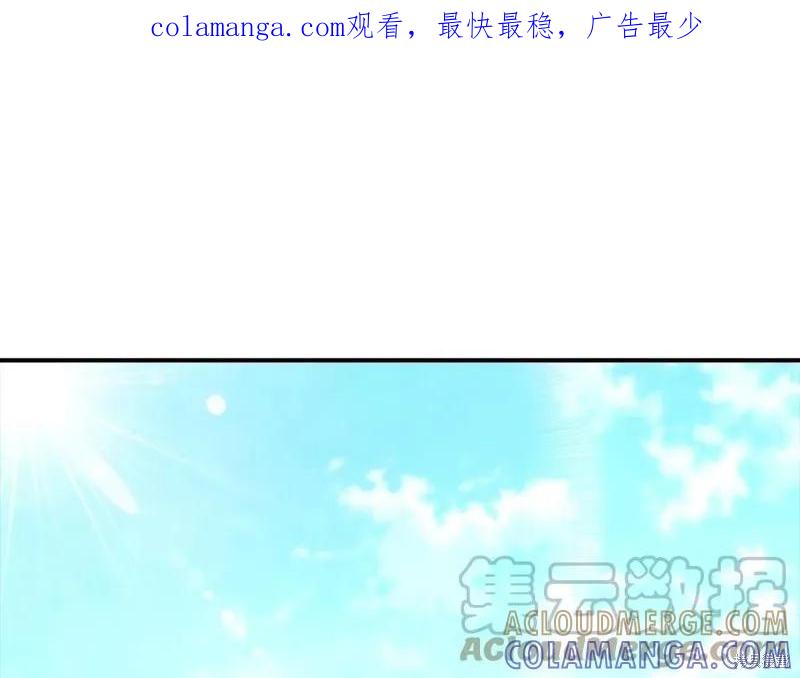 《重生小公主生存法则》第93话 第1页