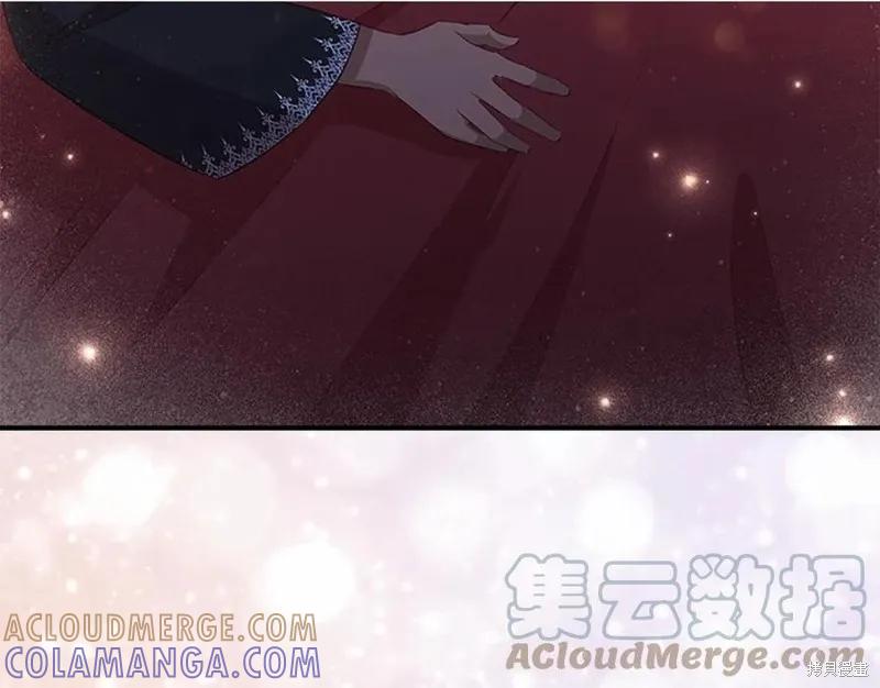 《重生小公主生存法则》第93话 第93页