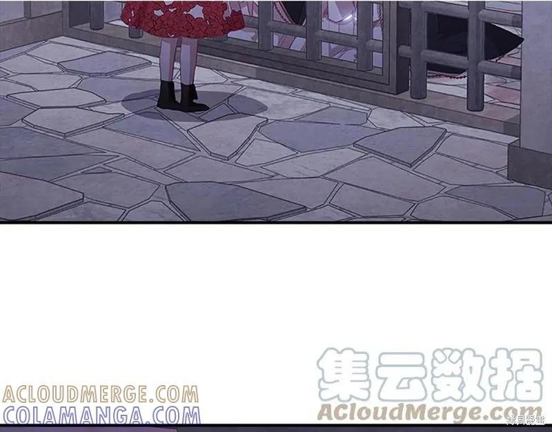 《重生小公主生存法则》第93话 第5页
