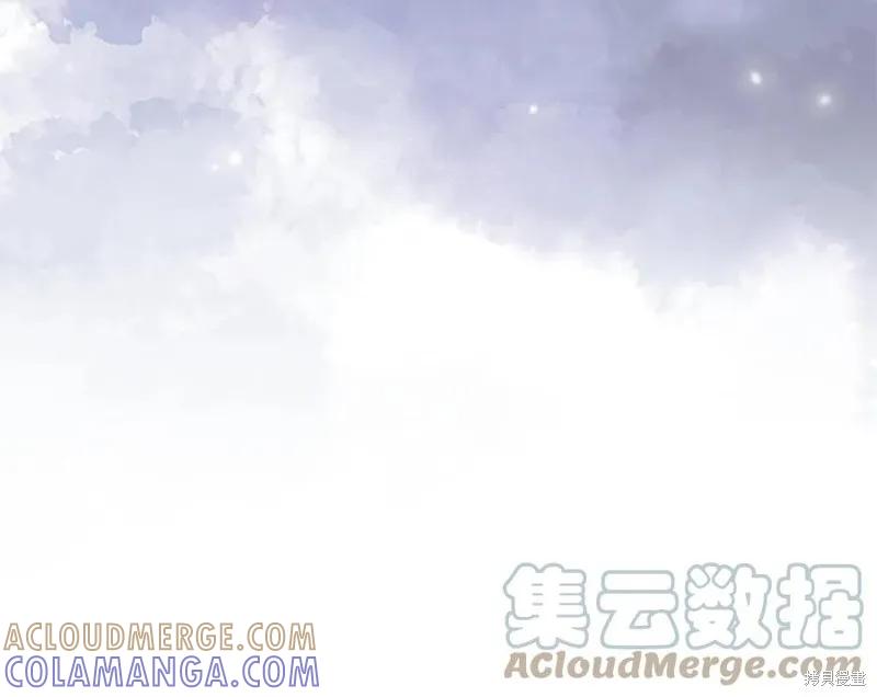 《重生小公主生存法则》第93话 第49页