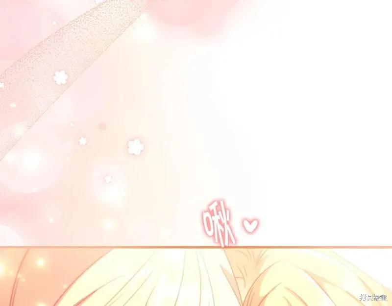 《重生小公主生存法则》第94话 第148页