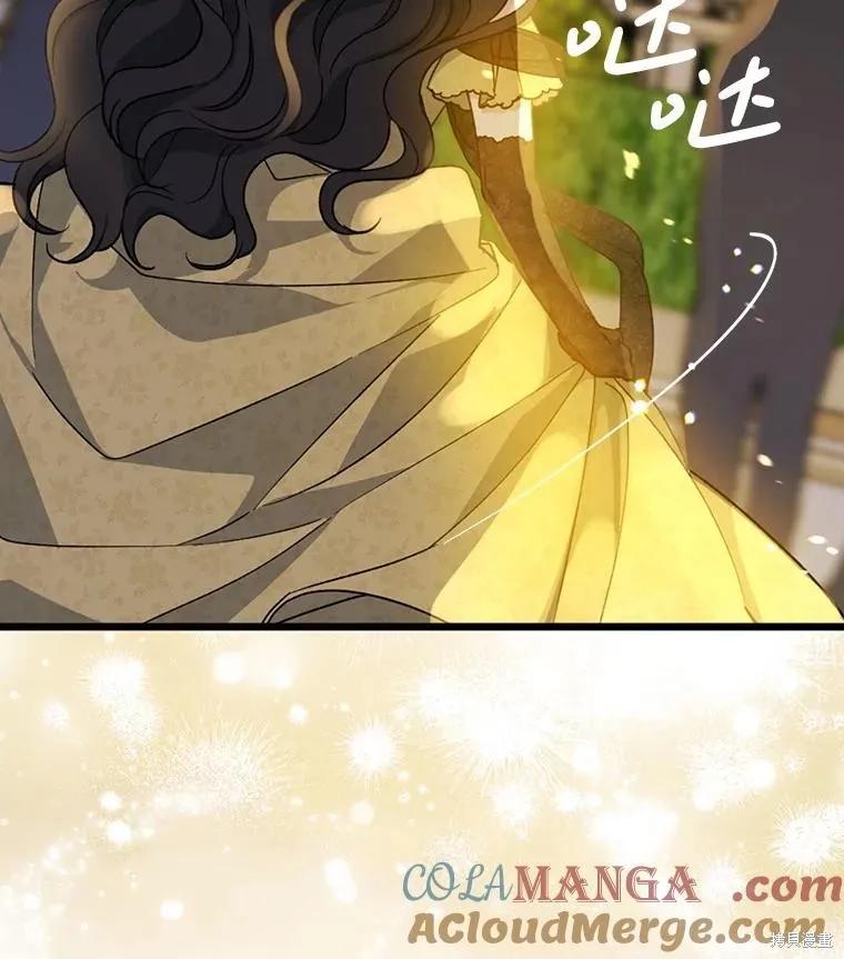 《请张嘴，金汤勺来了》第86话 第55页