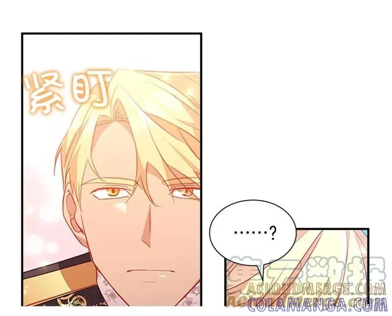 《重生小公主生存法则》第94话 第145页