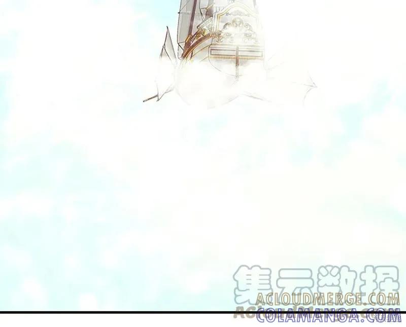 《重生小公主生存法则》第94话 第169页