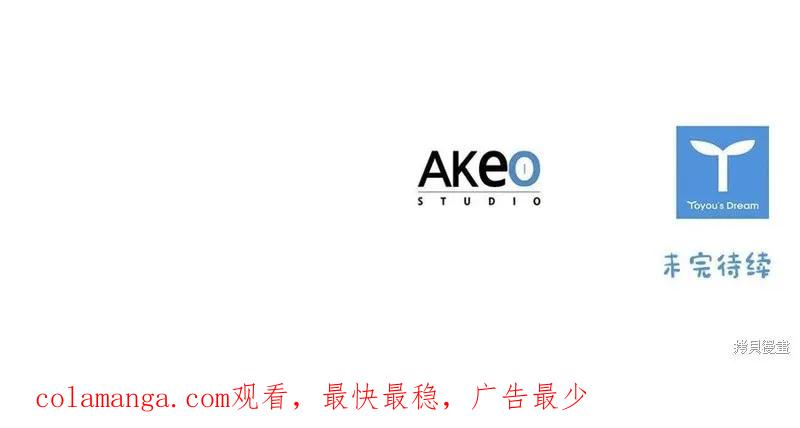 《重生小公主生存法则》第94话 第175页