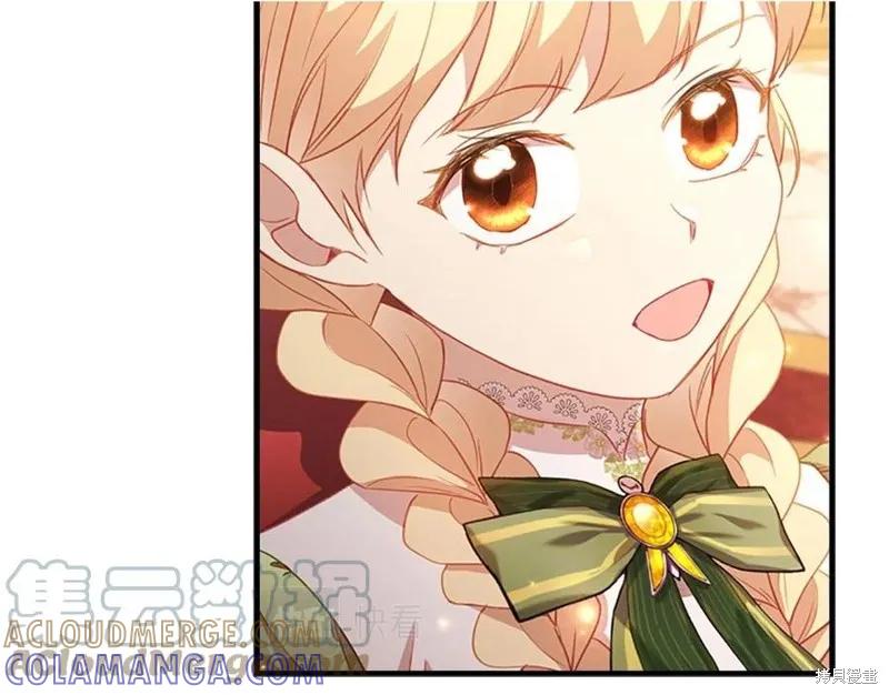 《重生小公主生存法则》第94话 第53页
