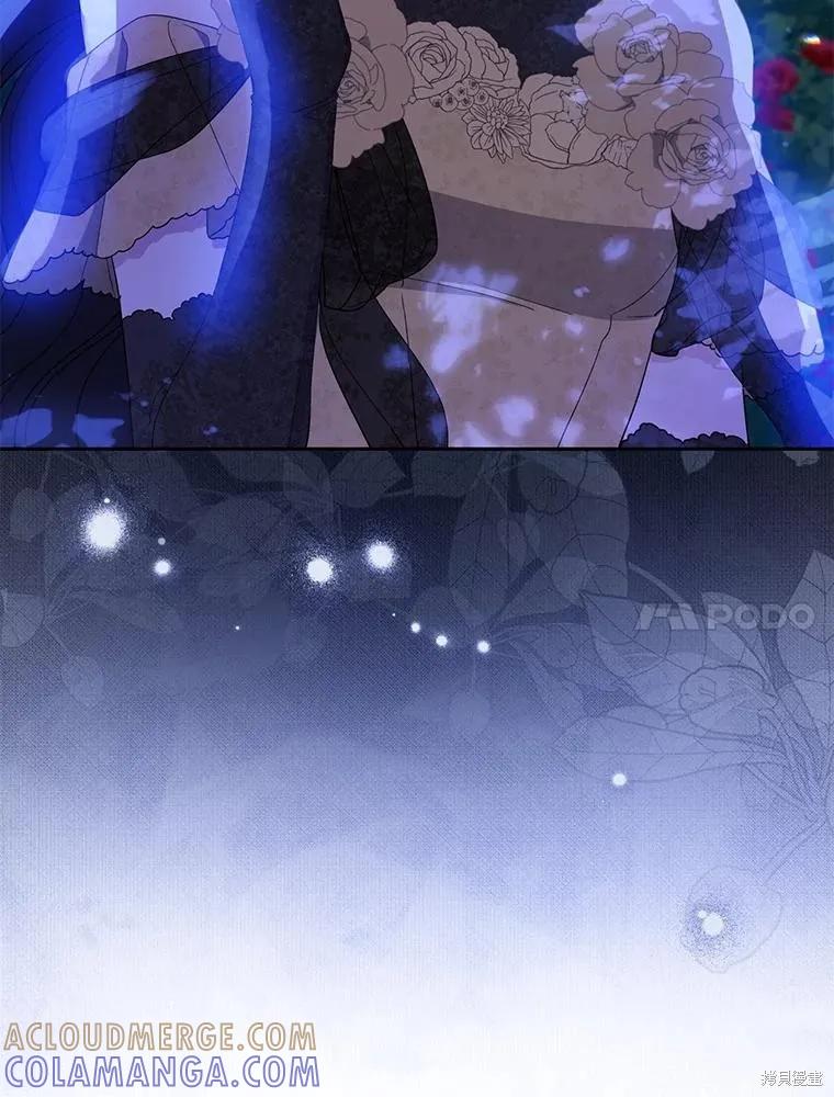 《请张嘴，金汤勺来了》第86话 第97页