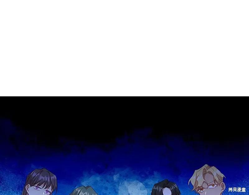 《重生小公主生存法则》第94话 第54页