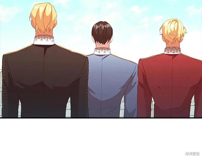 《重生小公主生存法则》第94话 第172页