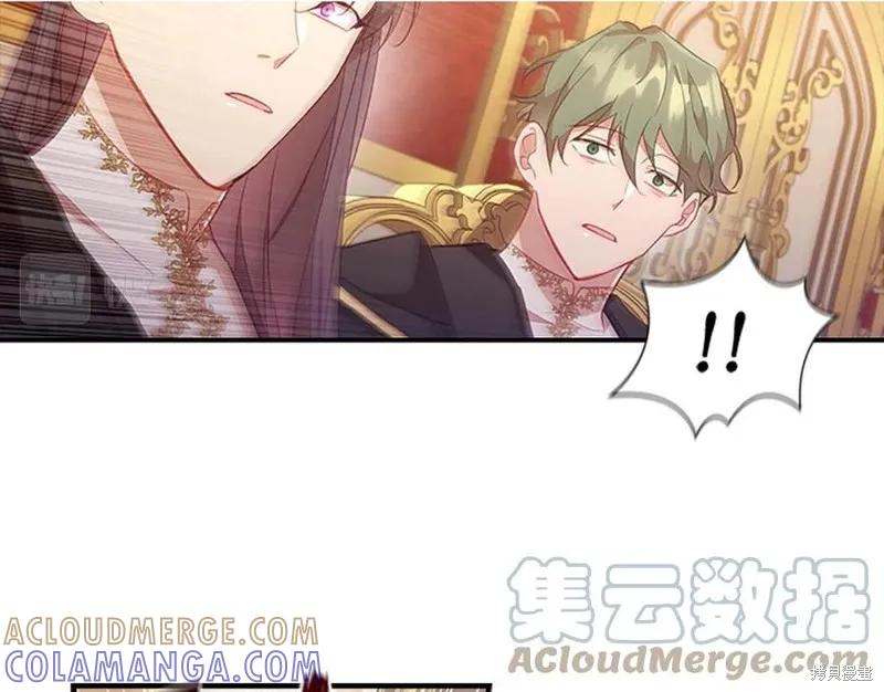 《重生小公主生存法则》第94话 第9页