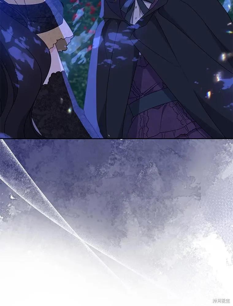 《请张嘴，金汤勺来了》第86话 第72页