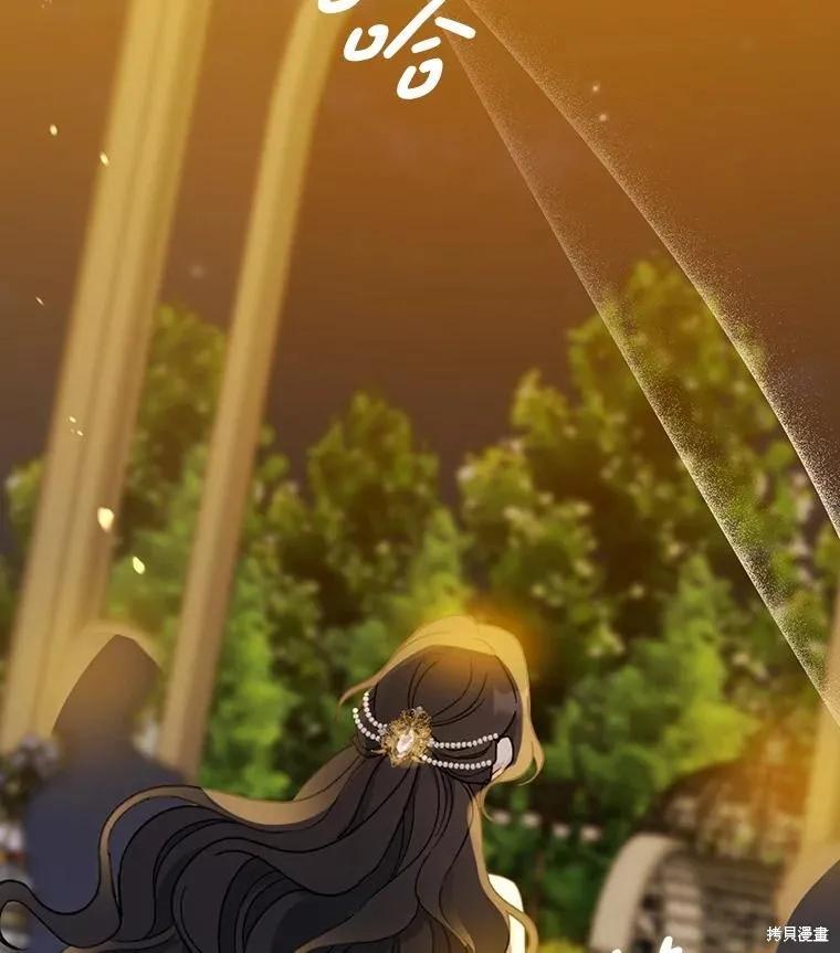 《请张嘴，金汤勺来了》第86话 第54页