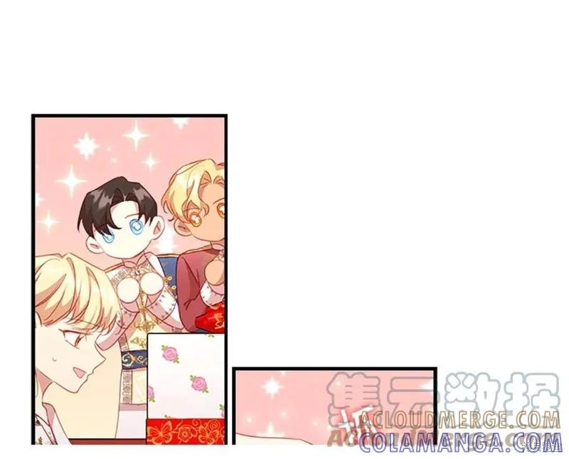 《重生小公主生存法则》第94话 第93页