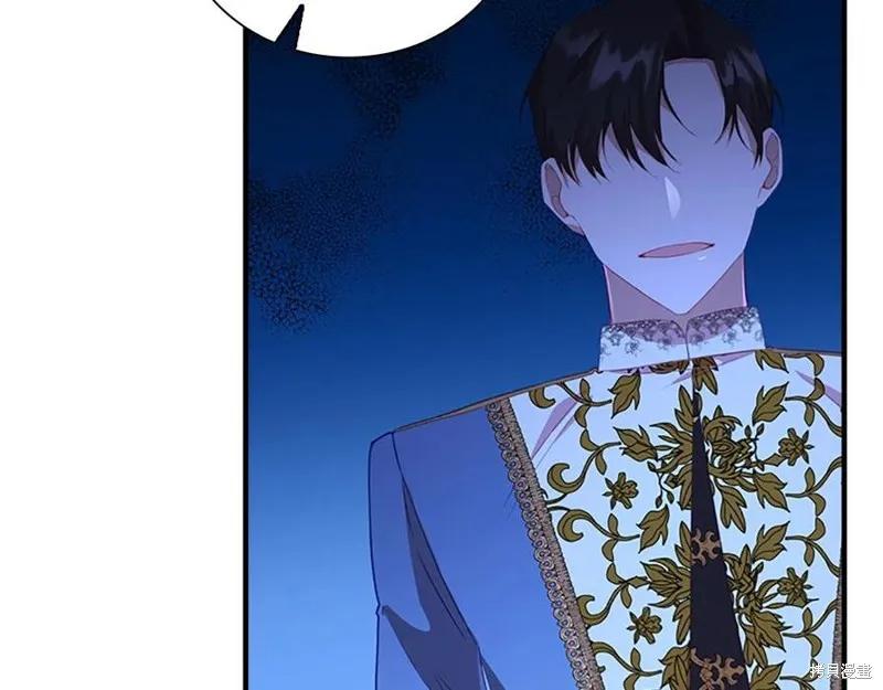 《重生小公主生存法则》第94话 第138页