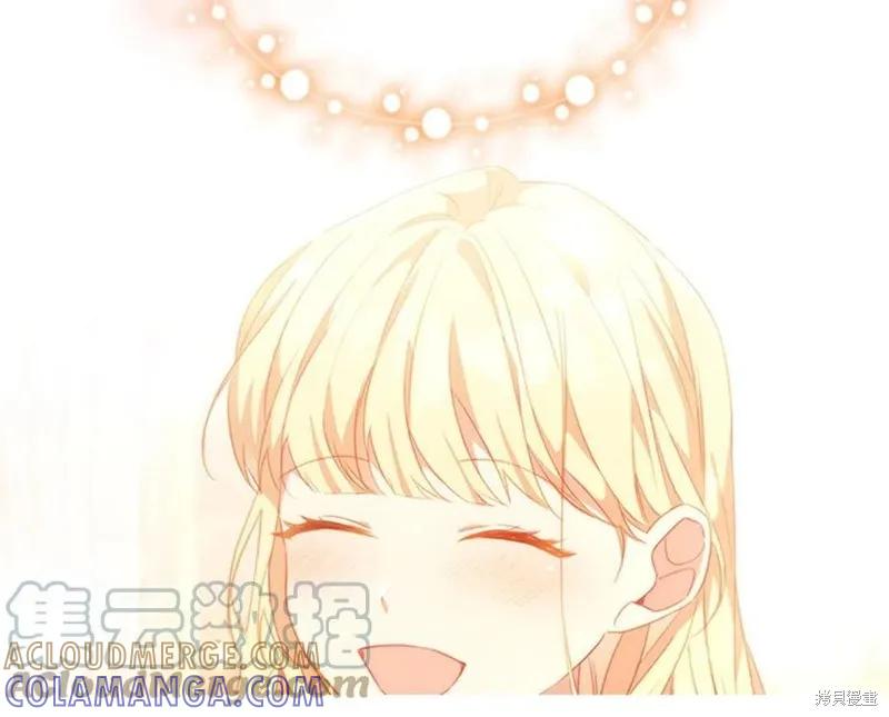 《重生小公主生存法则》第94话 第81页
