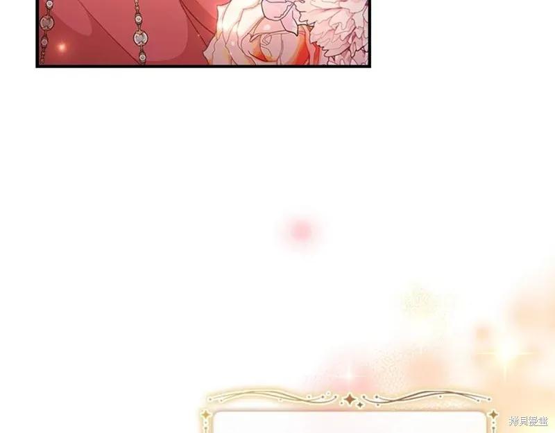 《重生小公主生存法则》第94话 第127页