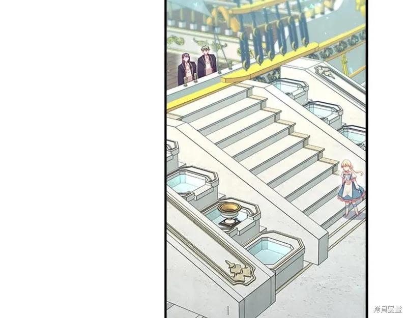 《重生小公主生存法则》第94话 第160页