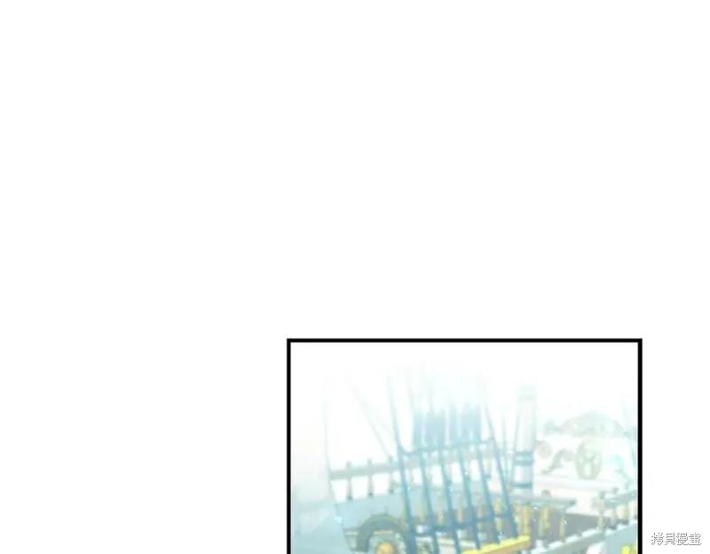 《重生小公主生存法则》第94话 第159页