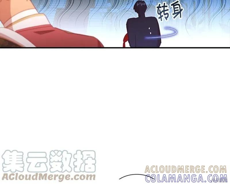 《重生小公主生存法则》第94话 第125页