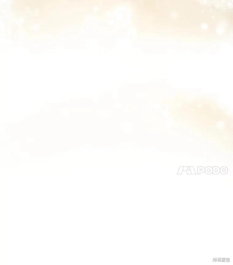 《请张嘴，金汤勺来了》第86话 第56页