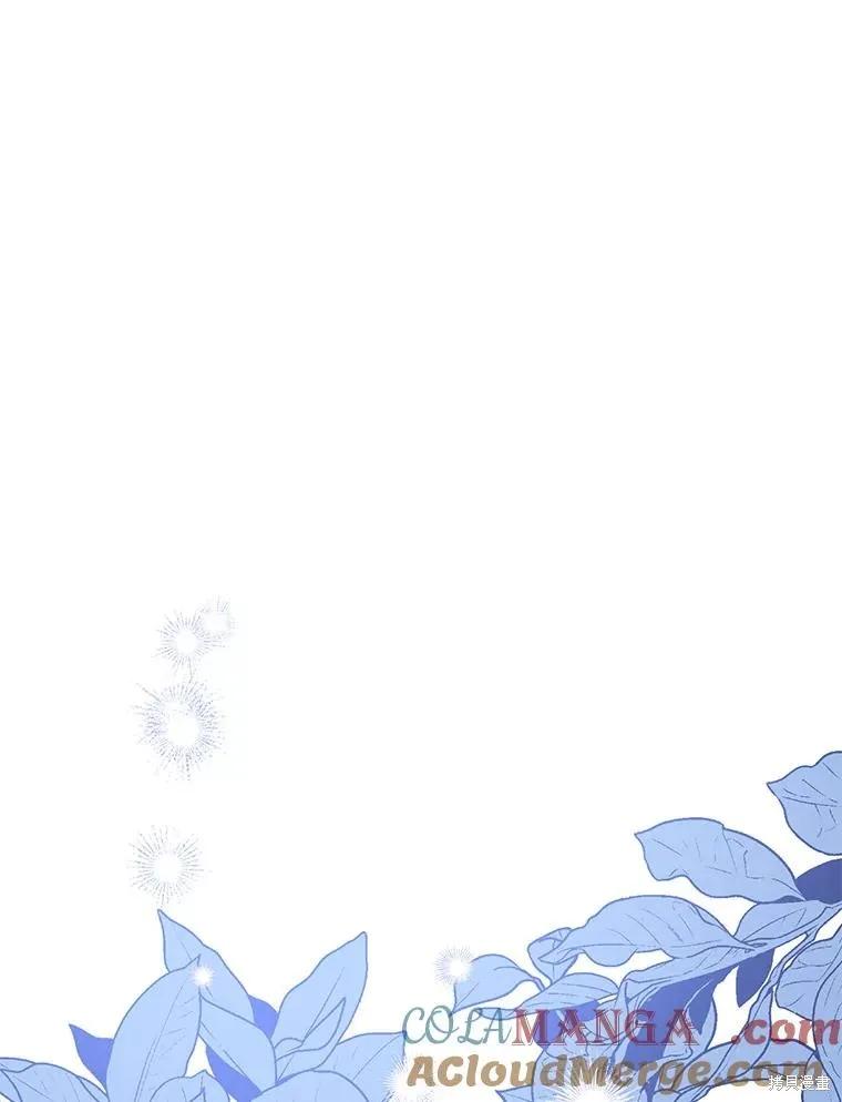 《请张嘴，金汤勺来了》第86话 第59页