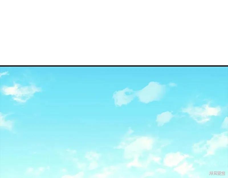 《重生小公主生存法则》第94话 第171页