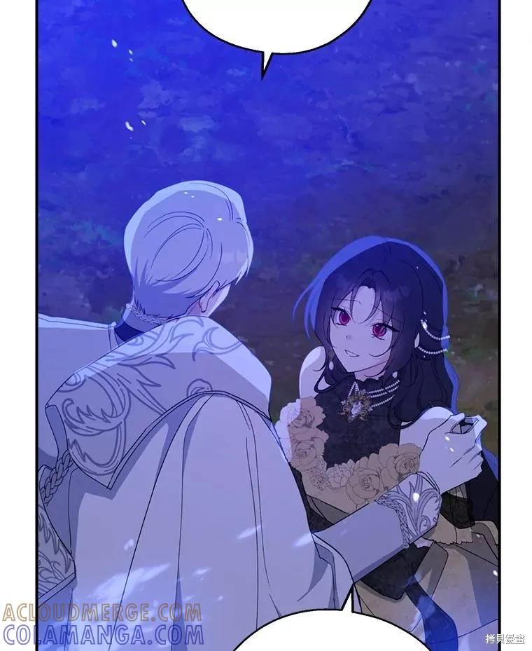 《请张嘴，金汤勺来了》第87话 第41页