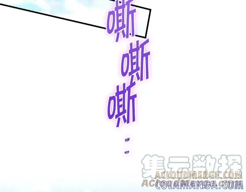 《重生小公主生存法则》第95话 第109页