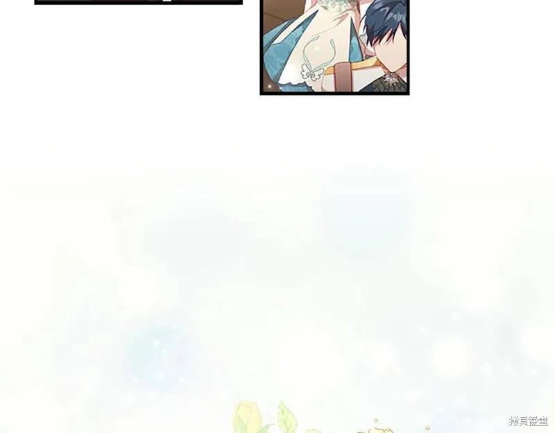 《重生小公主生存法则》第95话 第34页