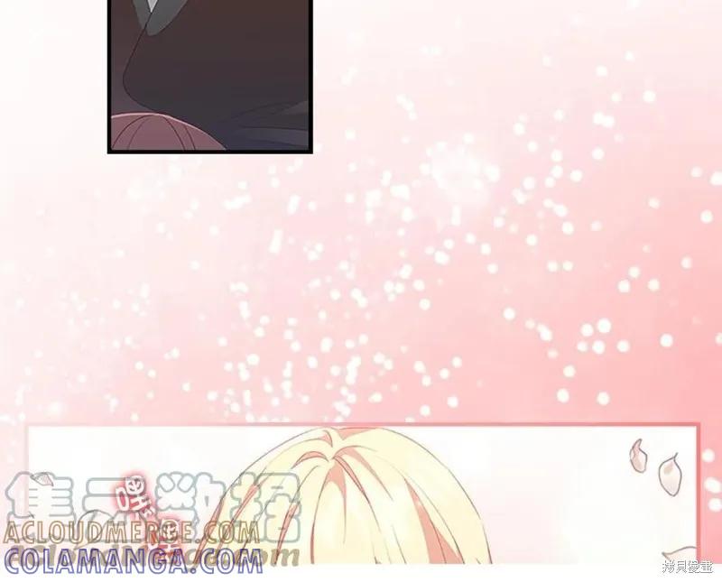 《重生小公主生存法则》第95话 第41页