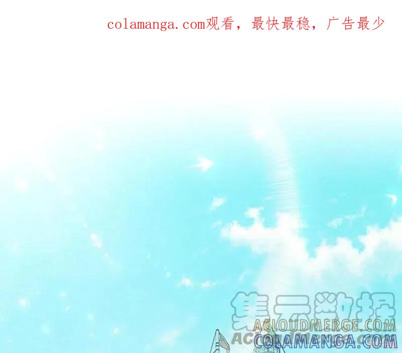 《重生小公主生存法则》第95话 第1页