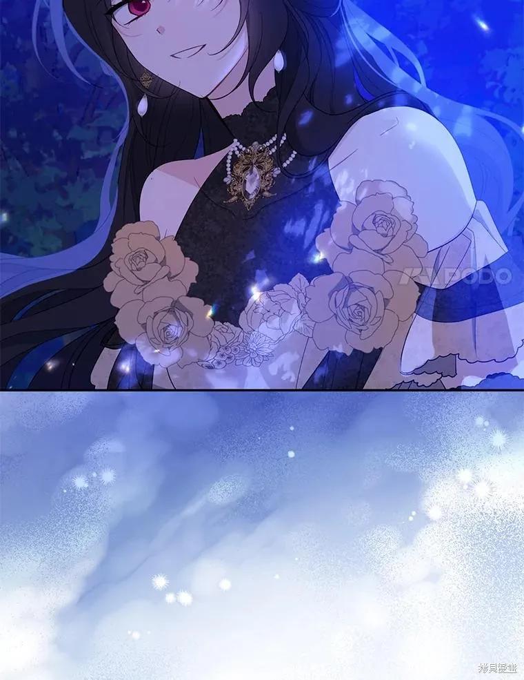 《请张嘴，金汤勺来了》第87话 第80页