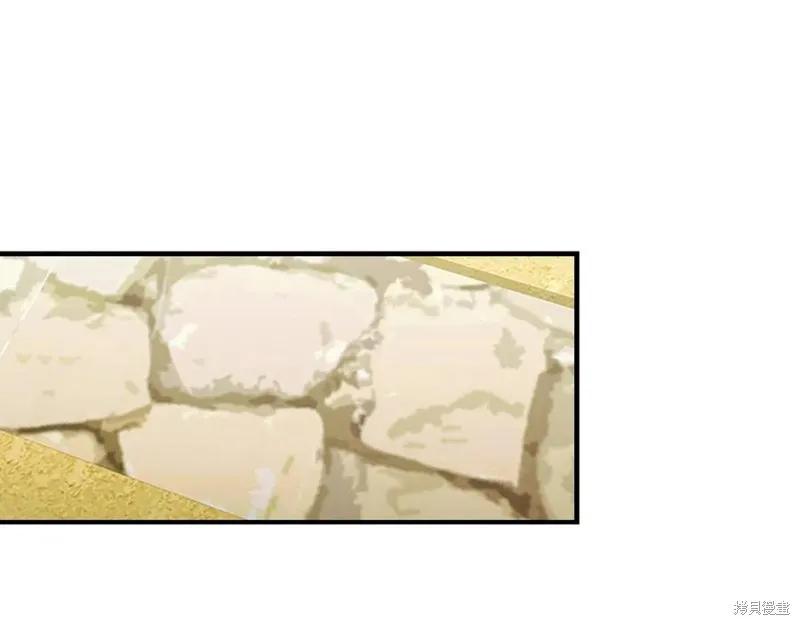 《重生小公主生存法则》第95话 第124页