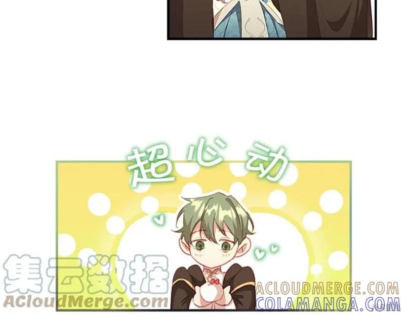 《重生小公主生存法则》第95话 第25页