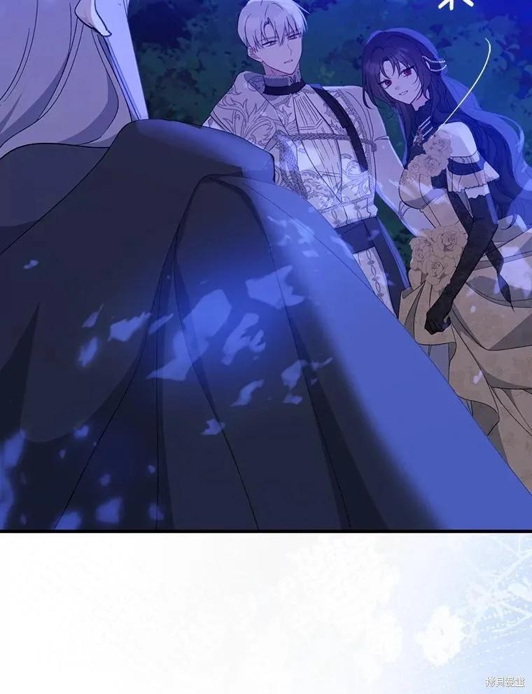 《请张嘴，金汤勺来了》第87话 第48页