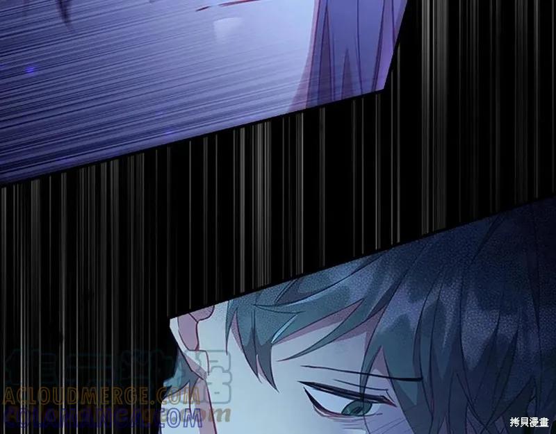 《重生小公主生存法则》第95话 第153页
