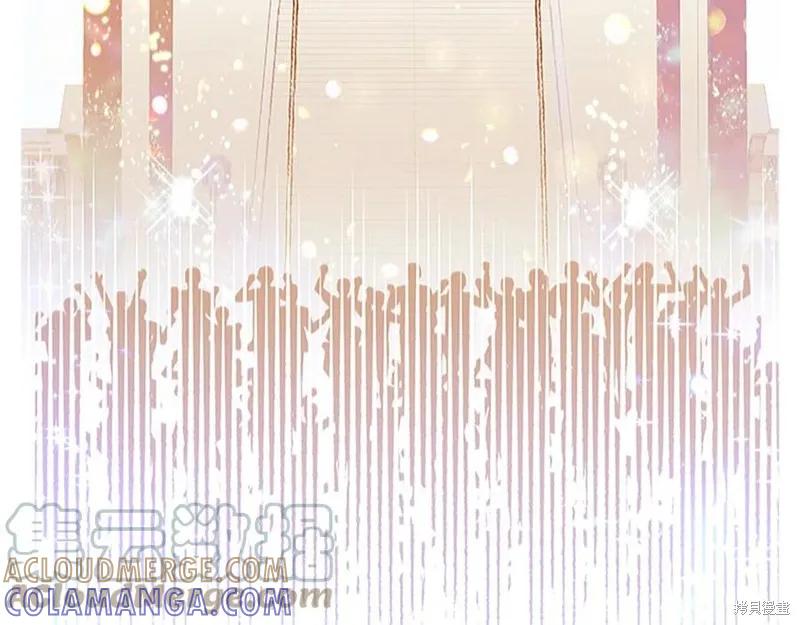 《重生小公主生存法则》第95话 第145页