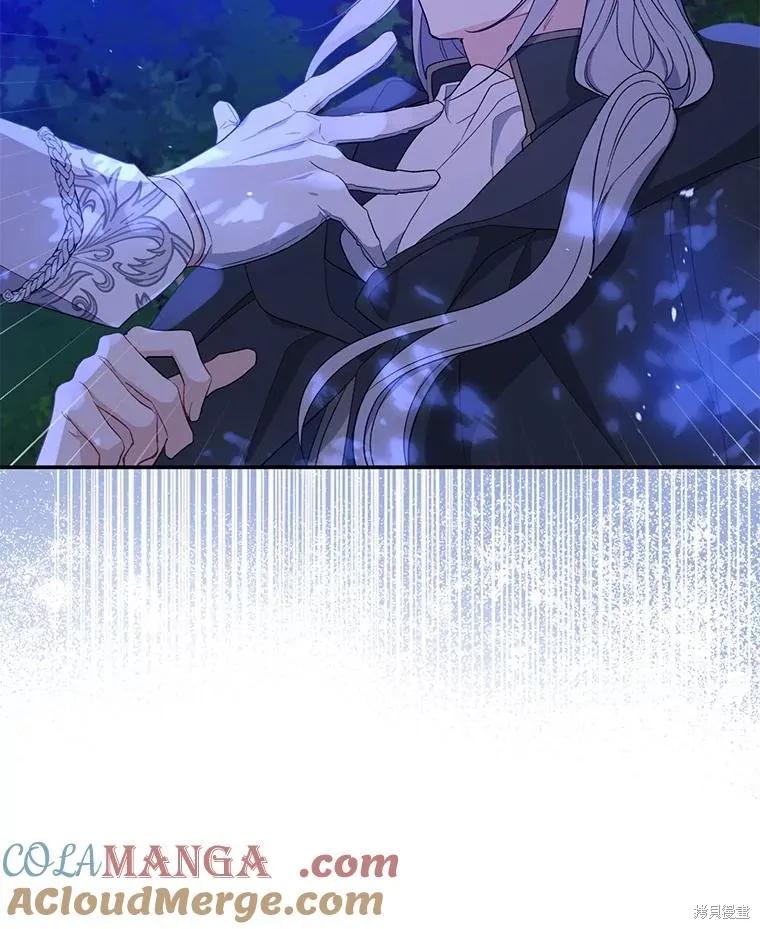 《请张嘴，金汤勺来了》第87话 第38页