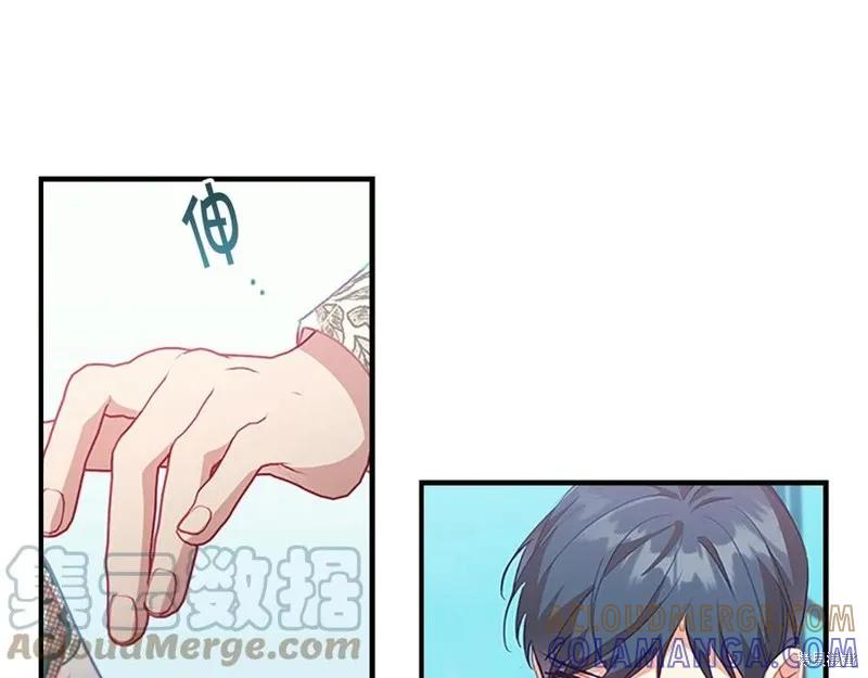《重生小公主生存法则》第95话 第57页