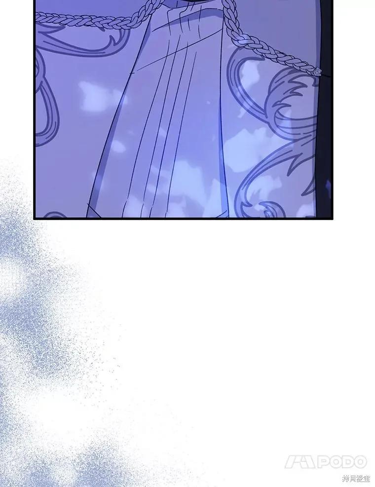 《请张嘴，金汤勺来了》第87话 第63页
