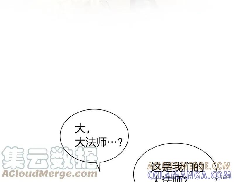 《重生小公主生存法则》第95话 第37页