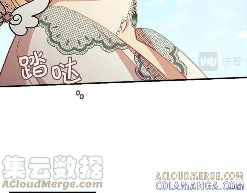 《重生小公主生存法则》第95话 第129页