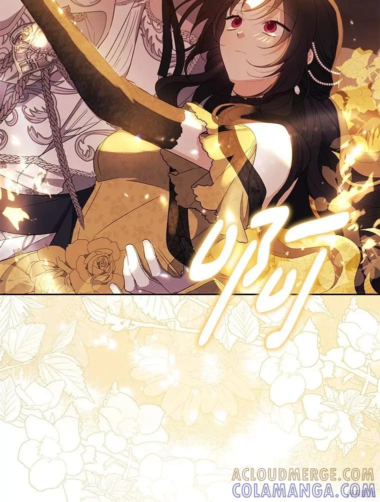 《请张嘴，金汤勺来了》第87话 第121页