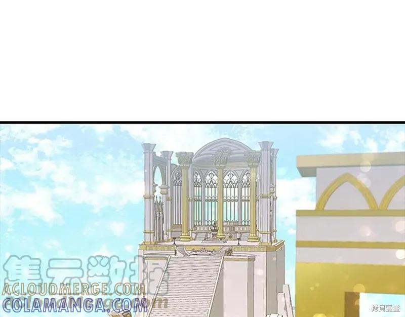 《重生小公主生存法则》第95话 第121页